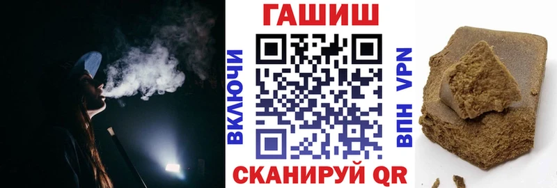 Где можно купить наркотики Данилов COCAIN  СОЛЬ  Меф  ГАШ  Каннабис 