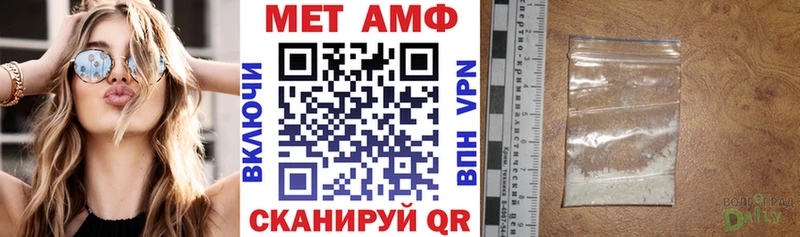 где купить наркотик  мега зеркало  АМФЕТАМИН 98%  Данилов 