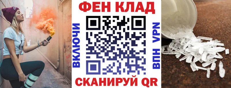 АМФЕТАМИН Розовый Данилов