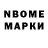 Дистиллят ТГК Wax Pablo Poblete