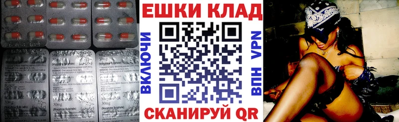 ЭКСТАЗИ VHQ  где купить наркоту  Данилов 