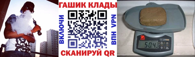 Гашиш Изолятор  mega как войти  Данилов 