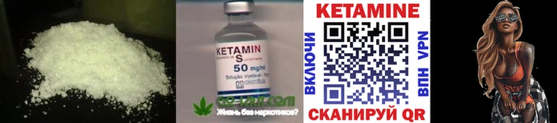 гидра как войти  где продают наркотики  Данилов  КЕТАМИН ketamine 