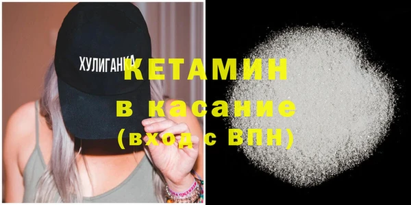 кристаллы Алексеевка
