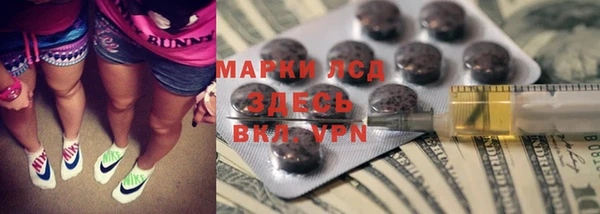 марки lsd Алексин