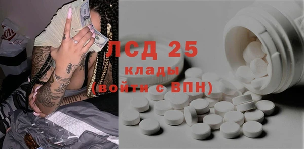 марки lsd Алексин