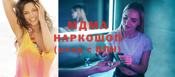 кристаллы Алексеевка