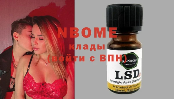 кристаллы Алексеевка