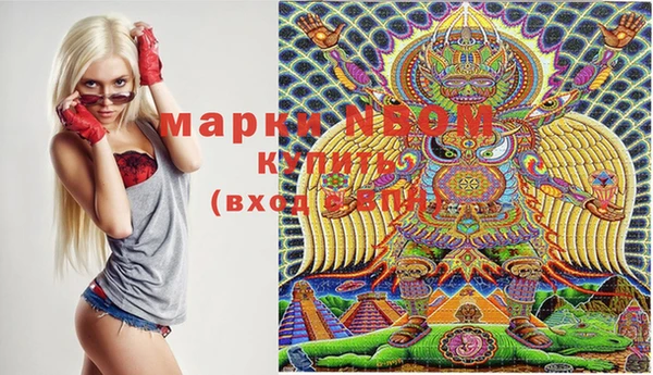 марки lsd Алексин
