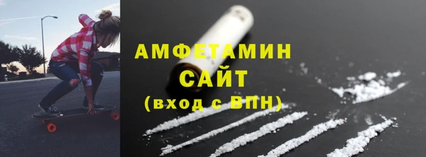 кристаллы Алексеевка