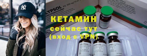 кристаллы Алексеевка