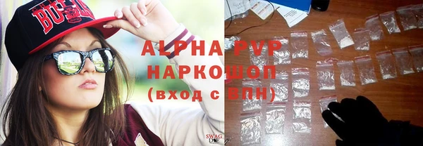 кристаллы Алексеевка