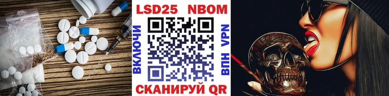 Лсд 25 экстази ecstasy Данилов