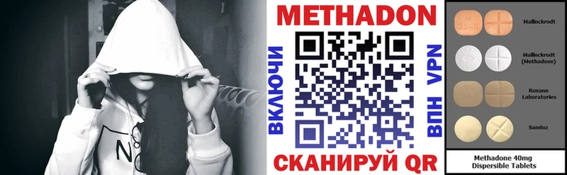 Метадон мёд  Данилов 