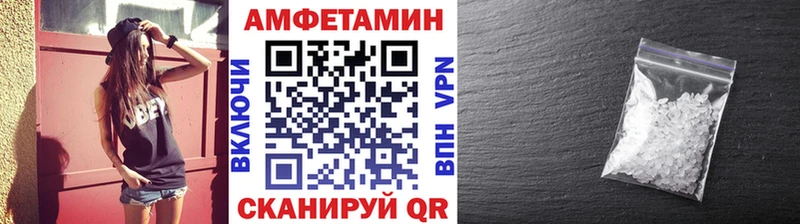 МЕТАМФЕТАМИН Methamphetamine  хочу наркоту  Данилов 