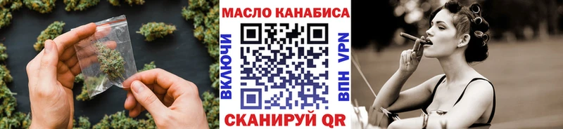 Дистиллят ТГК вейп Данилов