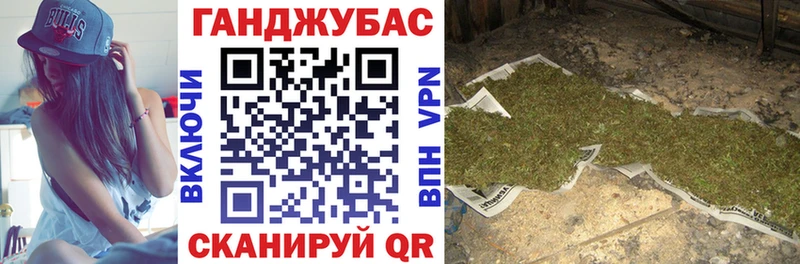 МАРИХУАНА Bruce Banner  как найти наркотики  Данилов 